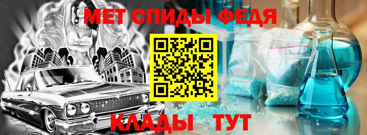 АМФ VHQ Кизляр