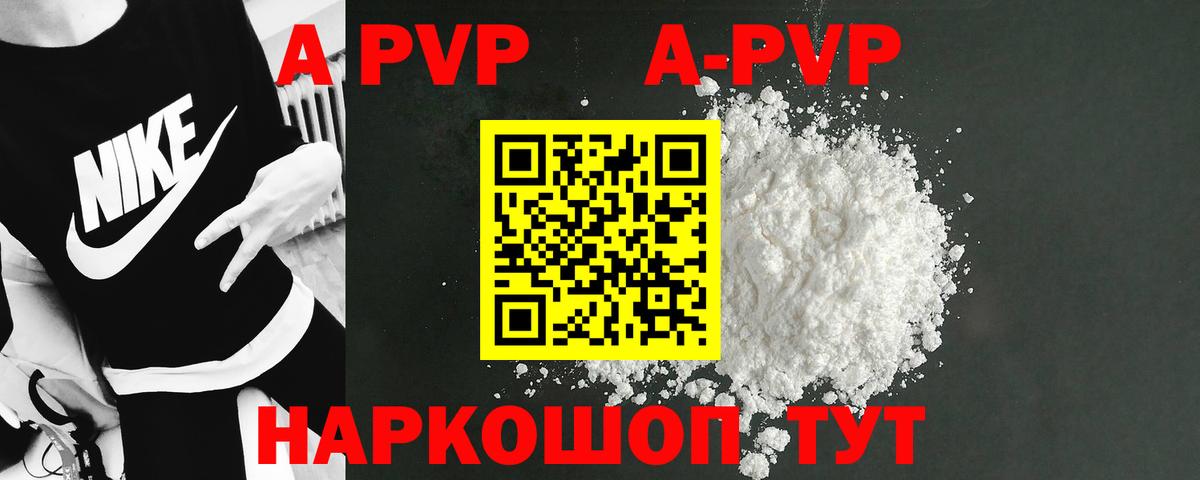 А ПВП СК КРИС  Вход с VPN  Кизляр  А ПВП СК 