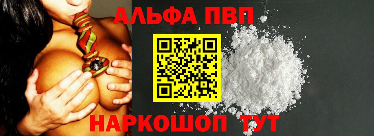 A-PVP СК Кизляр