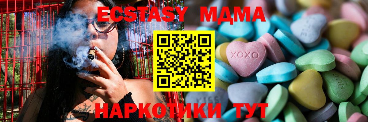 Экстази круглые Кизляр