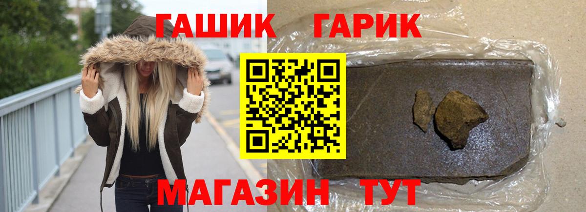 Гашиш 40% ТГК Кизляр
