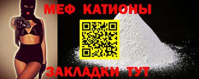 бутират Беслан