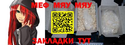 стафф Бийск