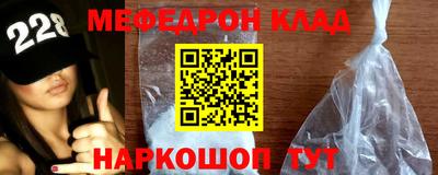стафф Бийск
