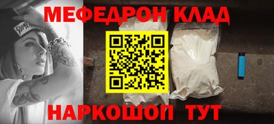 бутират Беслан
