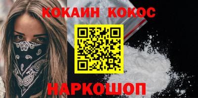 бутират Беслан