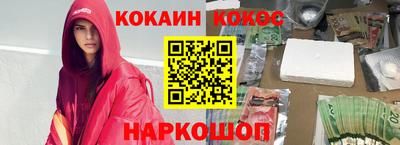 стафф Бийск