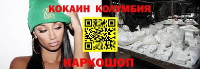бутират Беслан