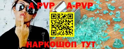 бутират Беслан