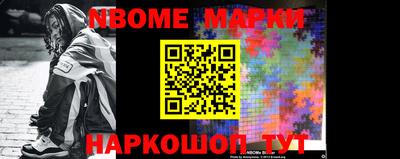 мдпв Берёзовский