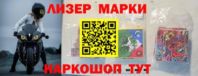 бутират Беслан