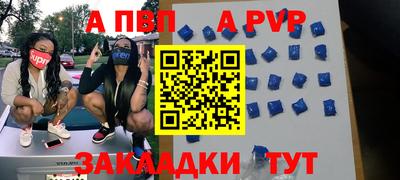 бутират Беслан