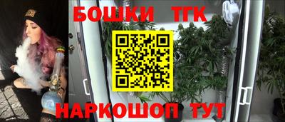 бутират Беслан
