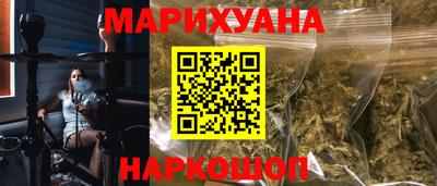 бутират Беслан