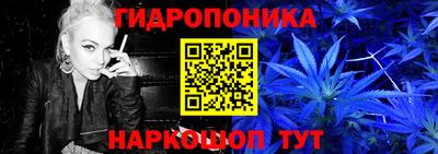 бутират Беслан