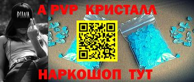 бутират Беслан
