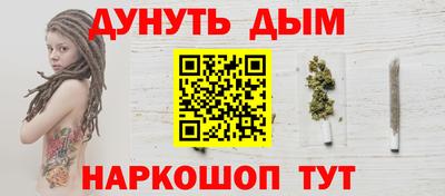 стафф Бийск
