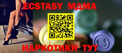 стафф Бийск