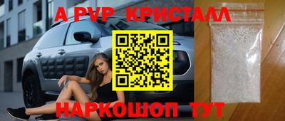 бутират Беслан