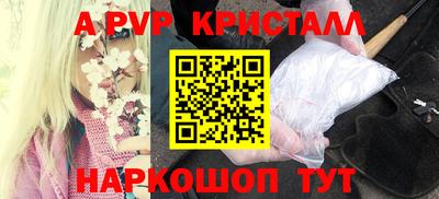 бутират Беслан