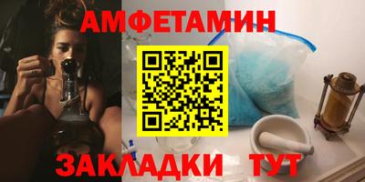 бутират Беслан