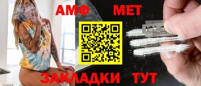 стафф Бийск