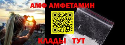 стафф Бийск