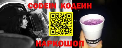 стафф Бийск