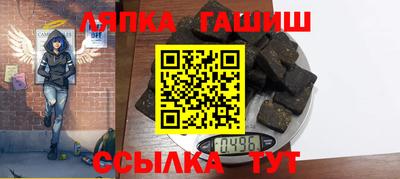 стафф Бийск