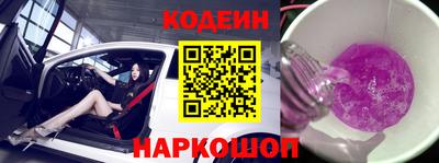 стафф Бийск
