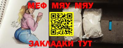 стафф Бийск