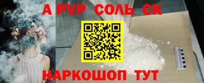 бутират Беслан
