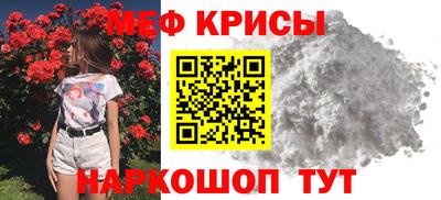бутират Беслан
