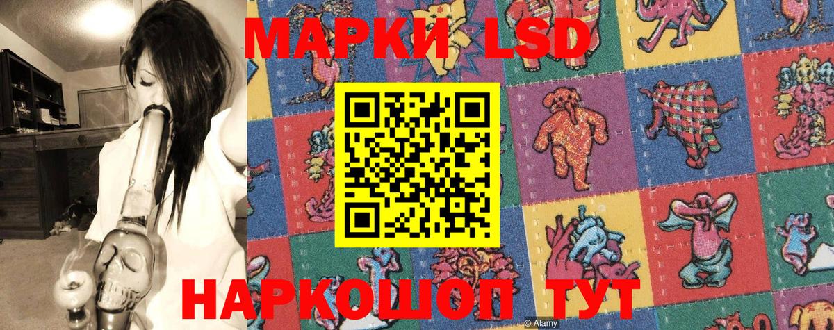 Марки N-bome 1500мкг Кизляр