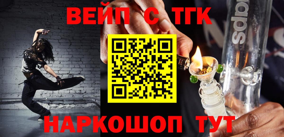 Кизляр  Дистиллят ТГК гашишное масло  Вход с VPN 